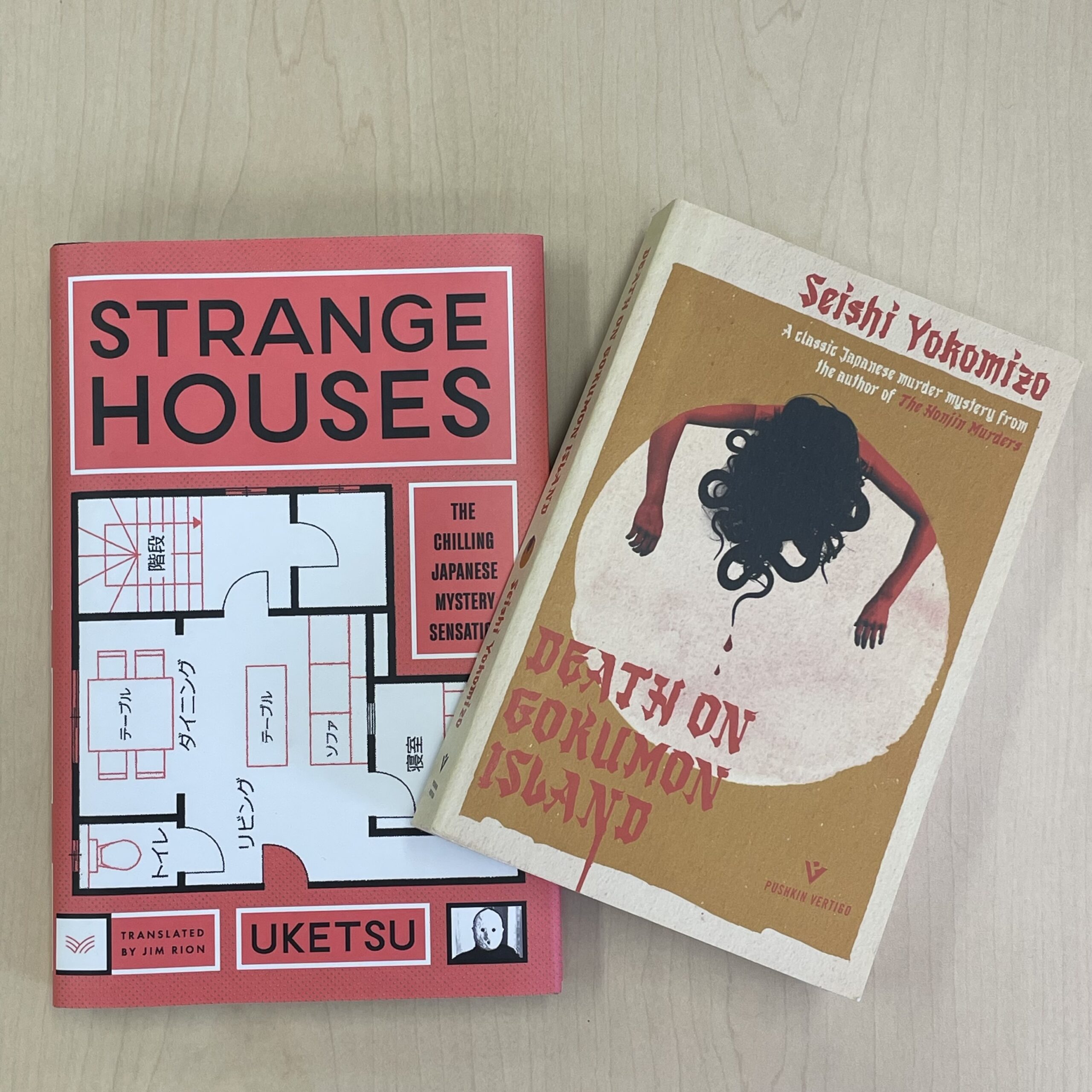 フランクフルトブックフェア2025に参加しました（輸出チーム編