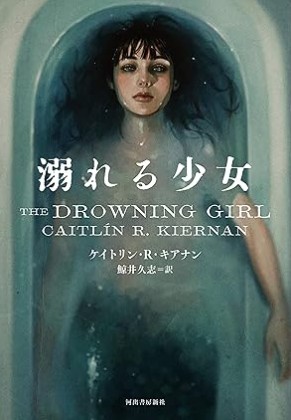 キャンベル生物学 原書11版 | 日本ユニ・エージェンシーが仲介した作品